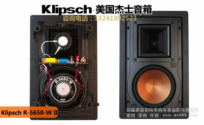 Klipsch/ʿR-5650-W IIǶǽ