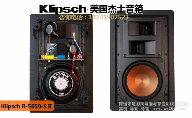 Klipsch/ʿR-5650-S II Ƕǽ