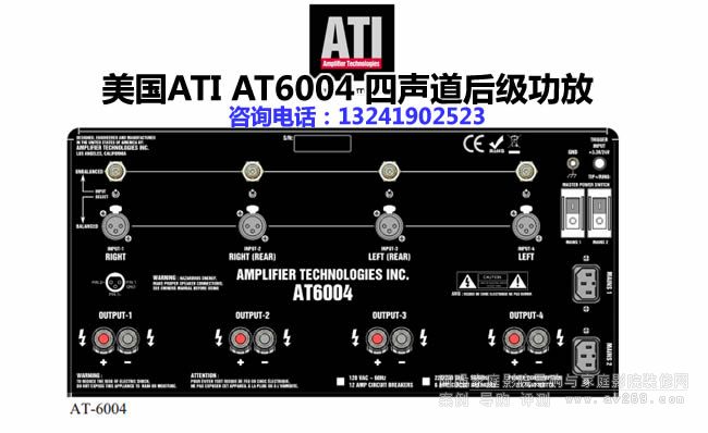 ATI AT6004 󼶹