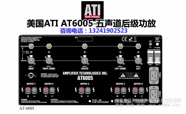 ATI AT6005 󼶹