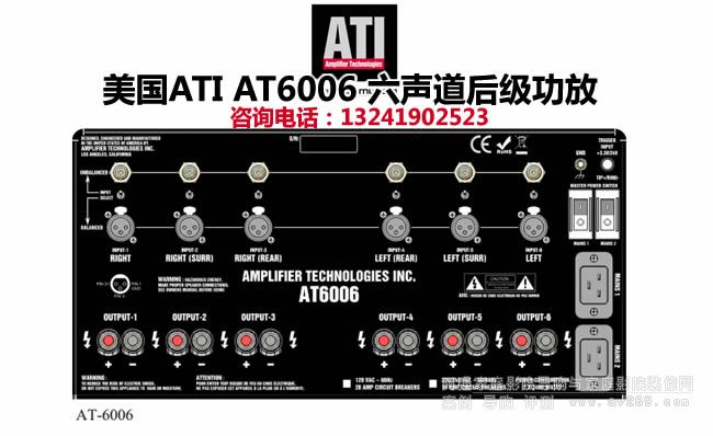 ATI AT6006