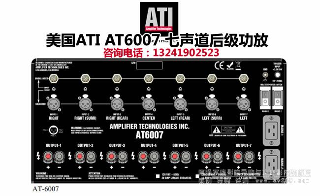 ATI AT6007 󼶹