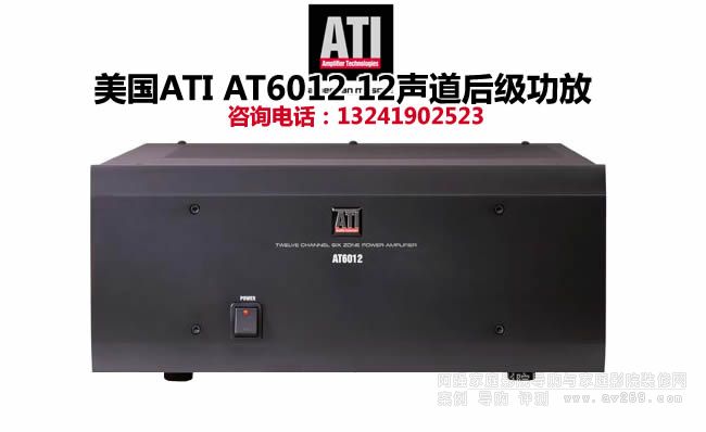 ATI AT6012