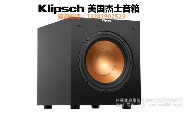 Klipsch/ʿR12SW