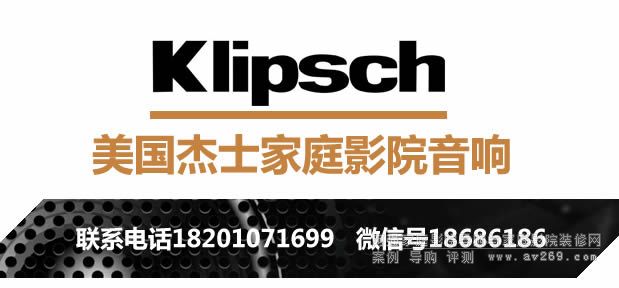 klipschϵʽ ۵绰