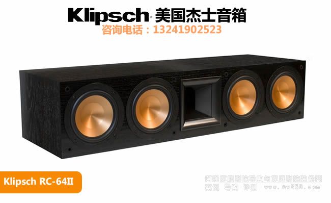 Klipsch/ʿRC-64 II