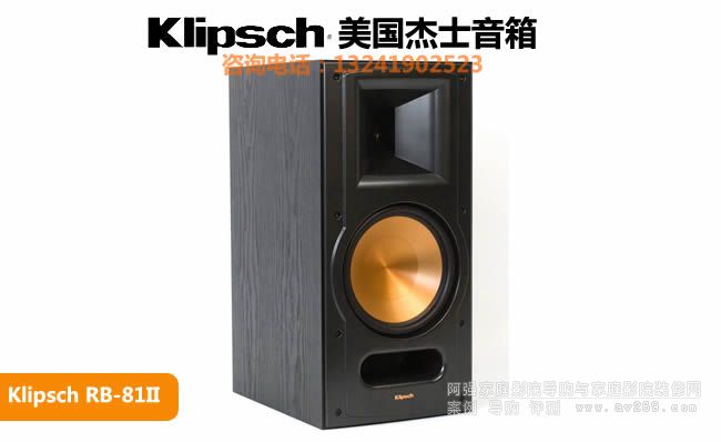 Klipsch/ʿRB-81 II