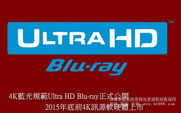 4K淶ȷUltra HD Blu-ray׽