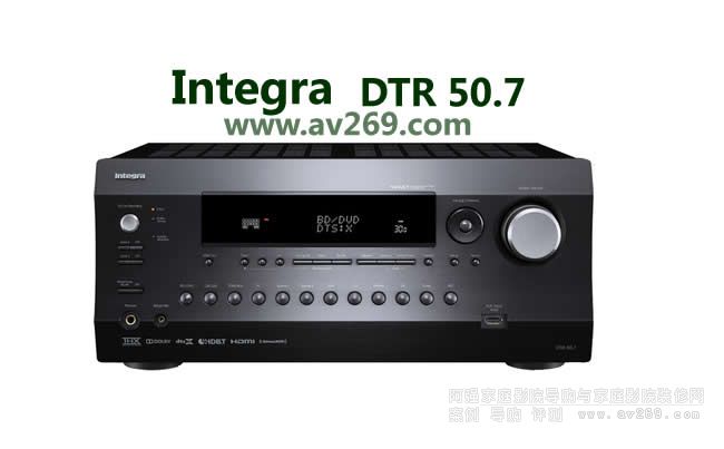 ӢŹIntegra DTR50.7