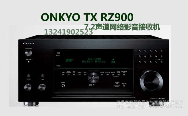 ONKYO TX-RZ900ŹŽ