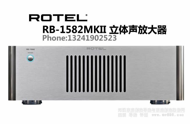 ROTELú󼶹RB-1582MKII