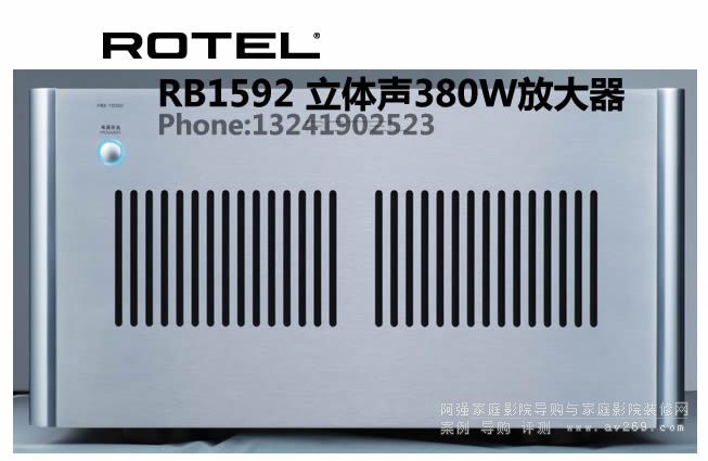 ROTELú󼶹RB1592