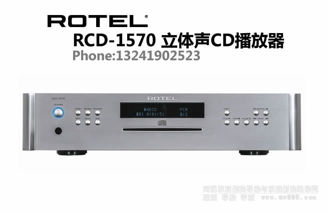 ROTELCDRCD1570