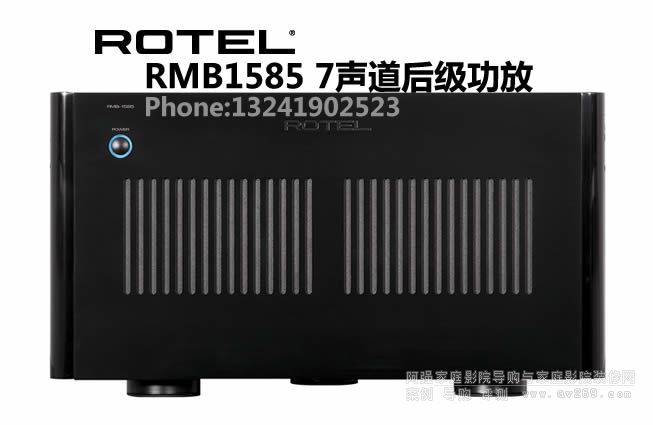 ROTEL󼶹RMB1585