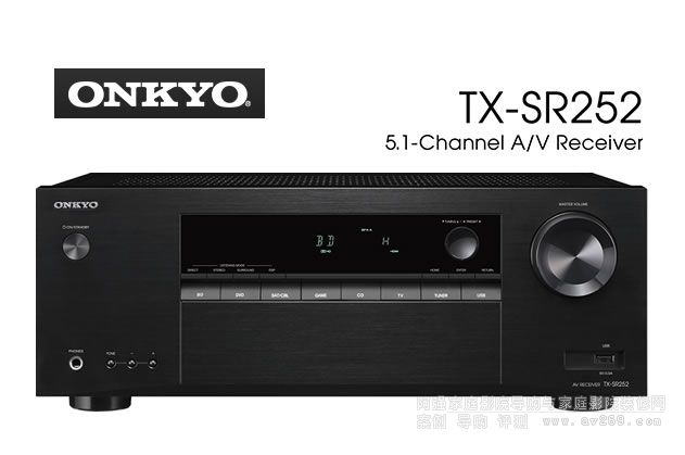 252 5.1 Onkyo TX-SR252