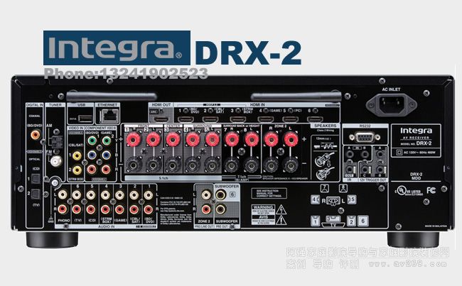 Integra ӢŹ DRX-2