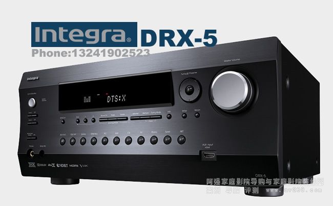 Integra 英桥功放 DRX5 7.2声道功放介绍