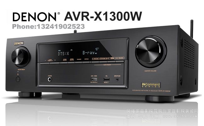 DENON X1300W 7.2Ž