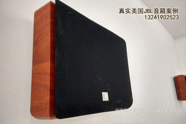 JBL L820