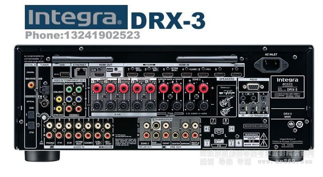 Integra DRX3 ӢŹ
