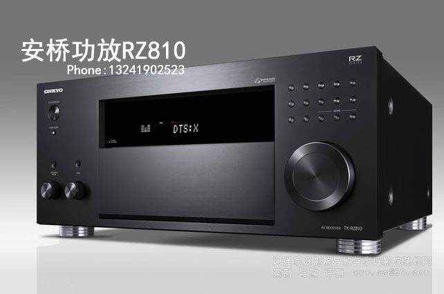 安桥Rz810功放介绍 Onkyo TX-RZ810 安桥功放