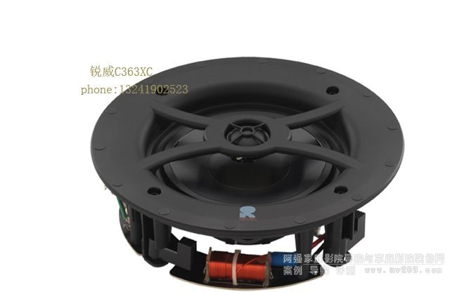 锐威C363XC