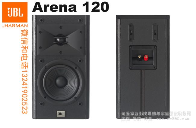 JBL Arena120 JBLJBLƱڹ