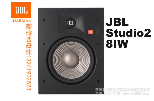 JBL Studio2 8IW JBLǶʽ JBL