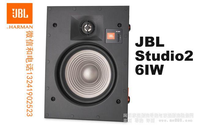 JBL Studio2 6IW JBLǶʽ JBL