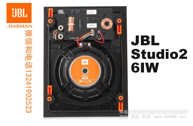 JBL Studio2 6IW JBLǶʽ JBL
