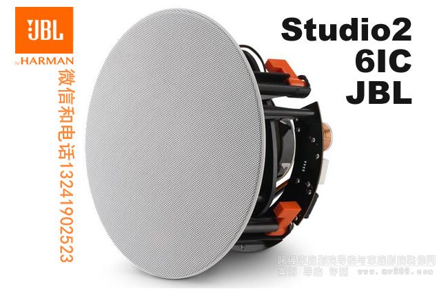 JBL Studio2 6IC JBLǶʽ JBL 