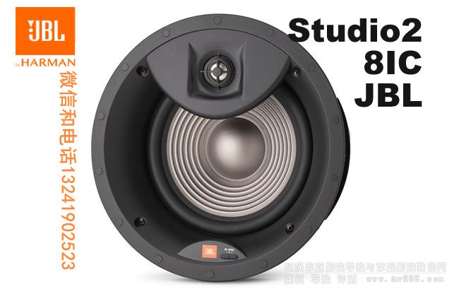 JBL Studio2 8IC JBLǶʽ JBL 