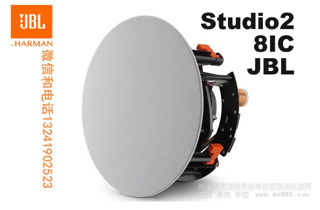 JBL Studio2 8IC JBLǶʽ JBL 