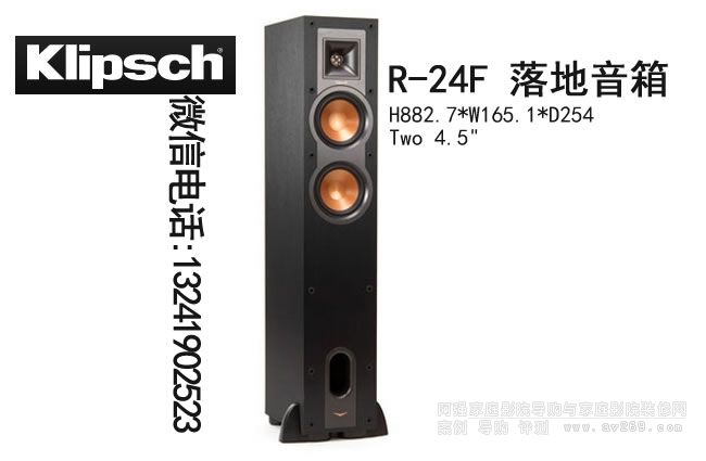 ʿR24F ʿ klipsch