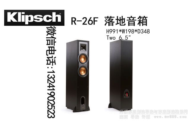 ʿR26F ʿ klipsch