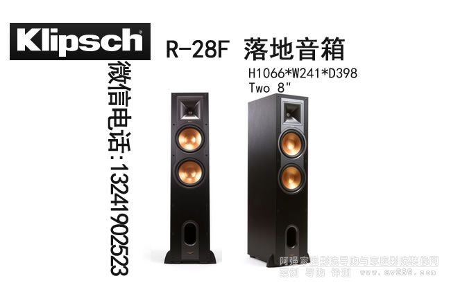 ʿR28F ʿ klipsch