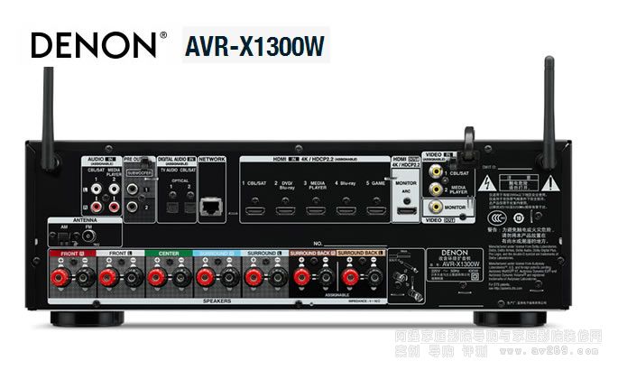 Denon AVR-X1300W