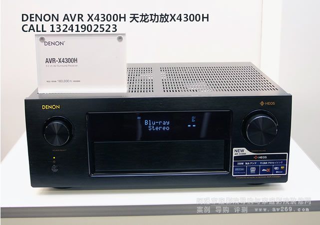 X4300W DENON AVR-X4300H