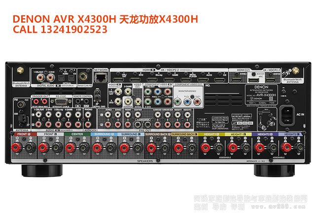 DENON AVR-X4300H