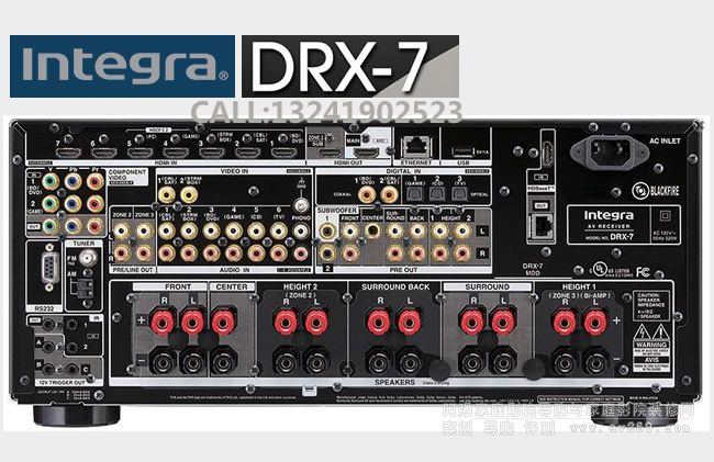 Integra DRX7 
