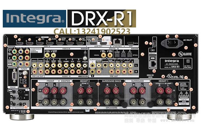 Integra DRX-R1 ӢŹ