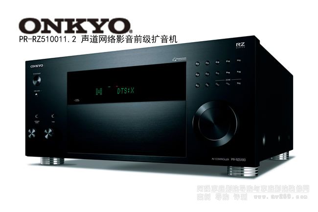 安桥RZ5100 安桥PR-RZ5100前级处理器 11.2声道功放