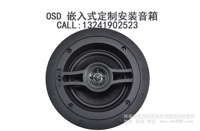 OSD���� OSD Audio R52 Բ��Ƕ��ʽ����