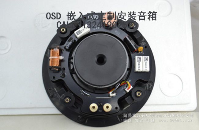 OSD Audio R52