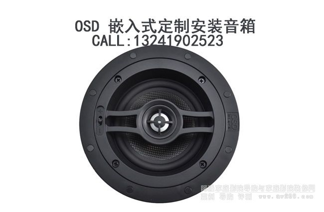 OSD OSD Audio R53 ԲǶʽ