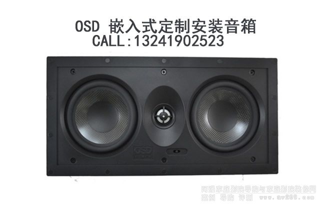 OSD���� OSD Audio T53LCR Ƕ��ʽ����
