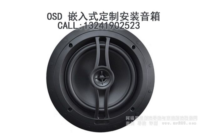 OSD Audio R81