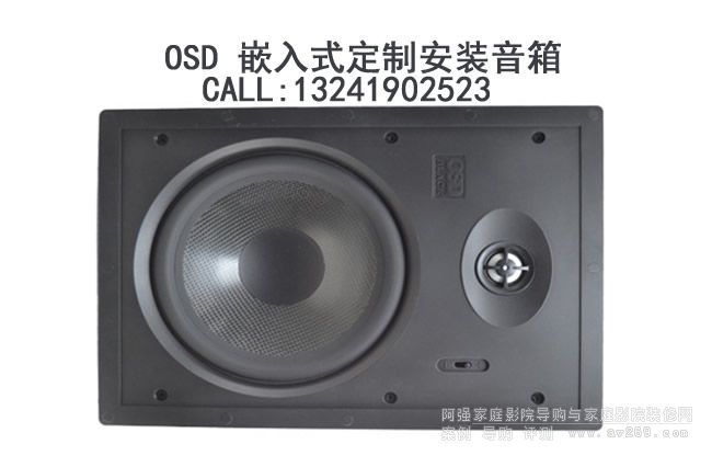 OSD���� OSD Audio T83 ����Ƕ��ʽ����