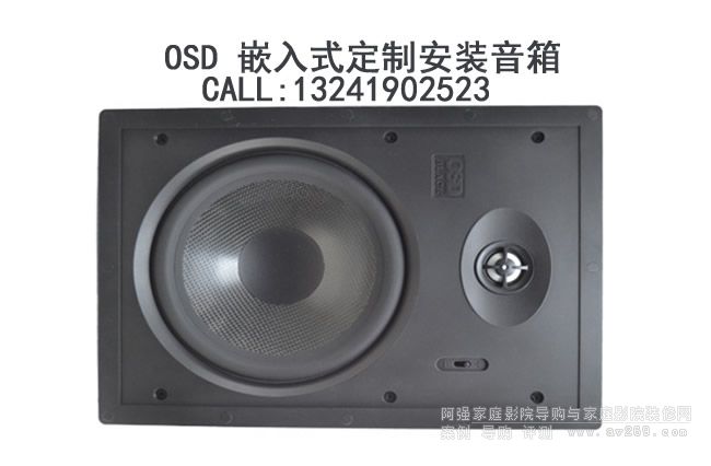 OSD Audio T83