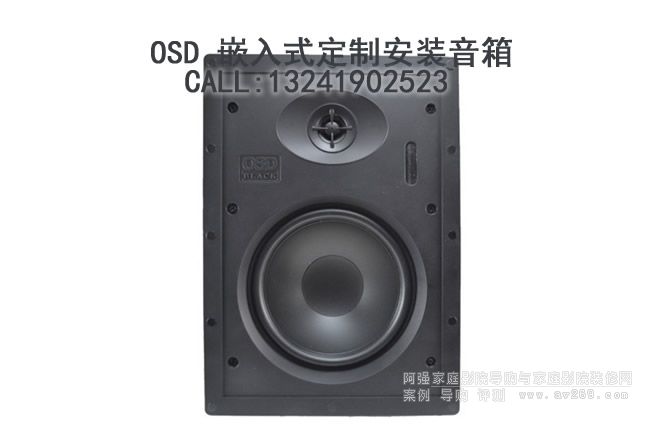 OSD���� OSD Audio T61 ����Ƕ��ʽ����
